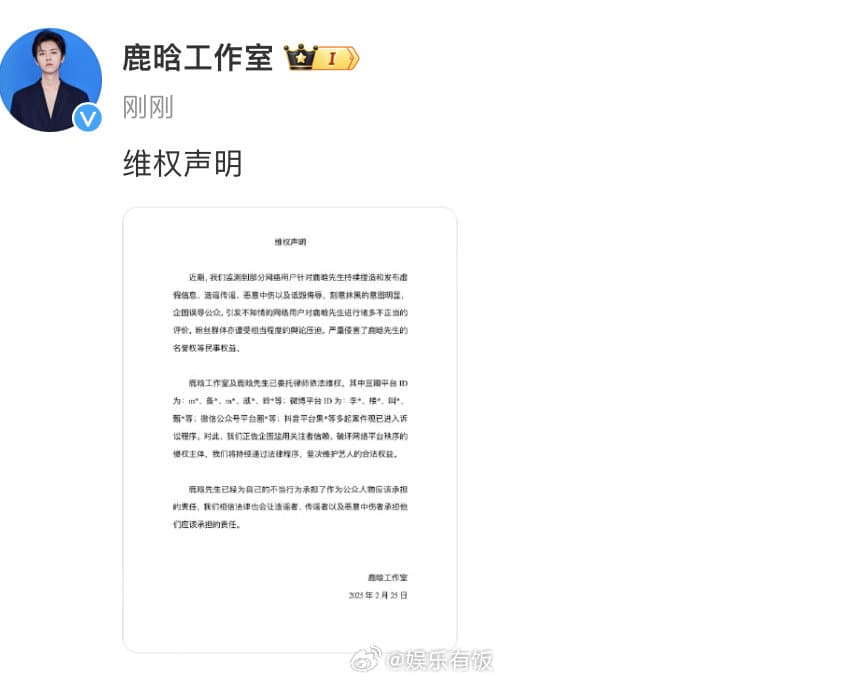 Tweet Image