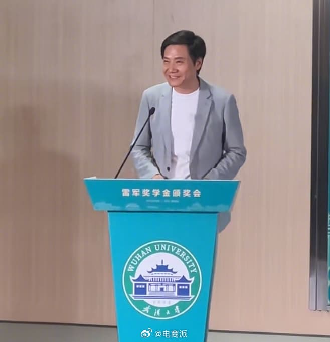 Xiaomi Founder Lei Jun Donates $14.5 Million to Alma Mater for Student Scholarships