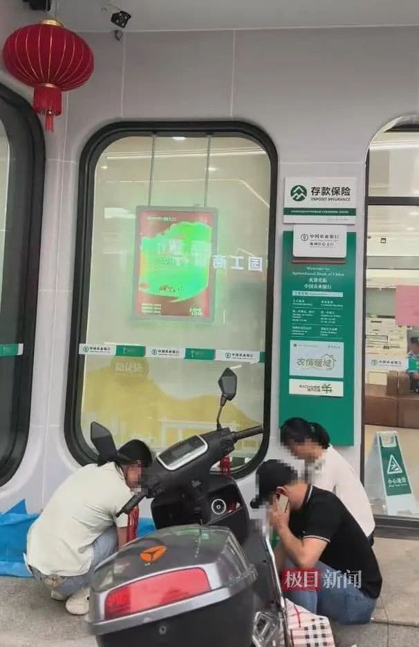 在银行去世老人家属放弃送医