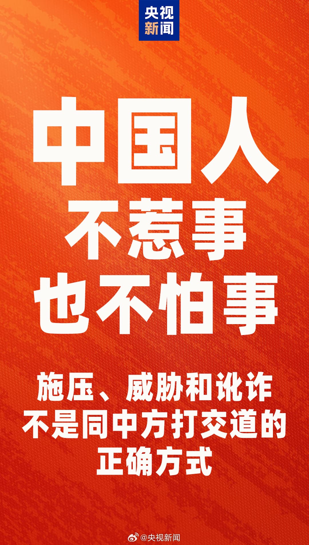 Tweet Image