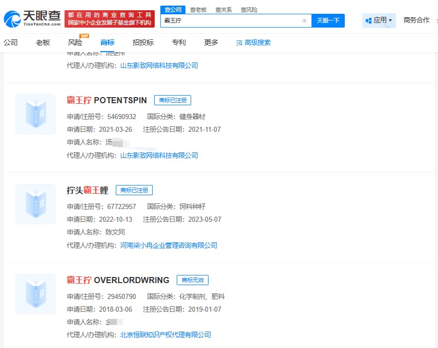 Tweet Image