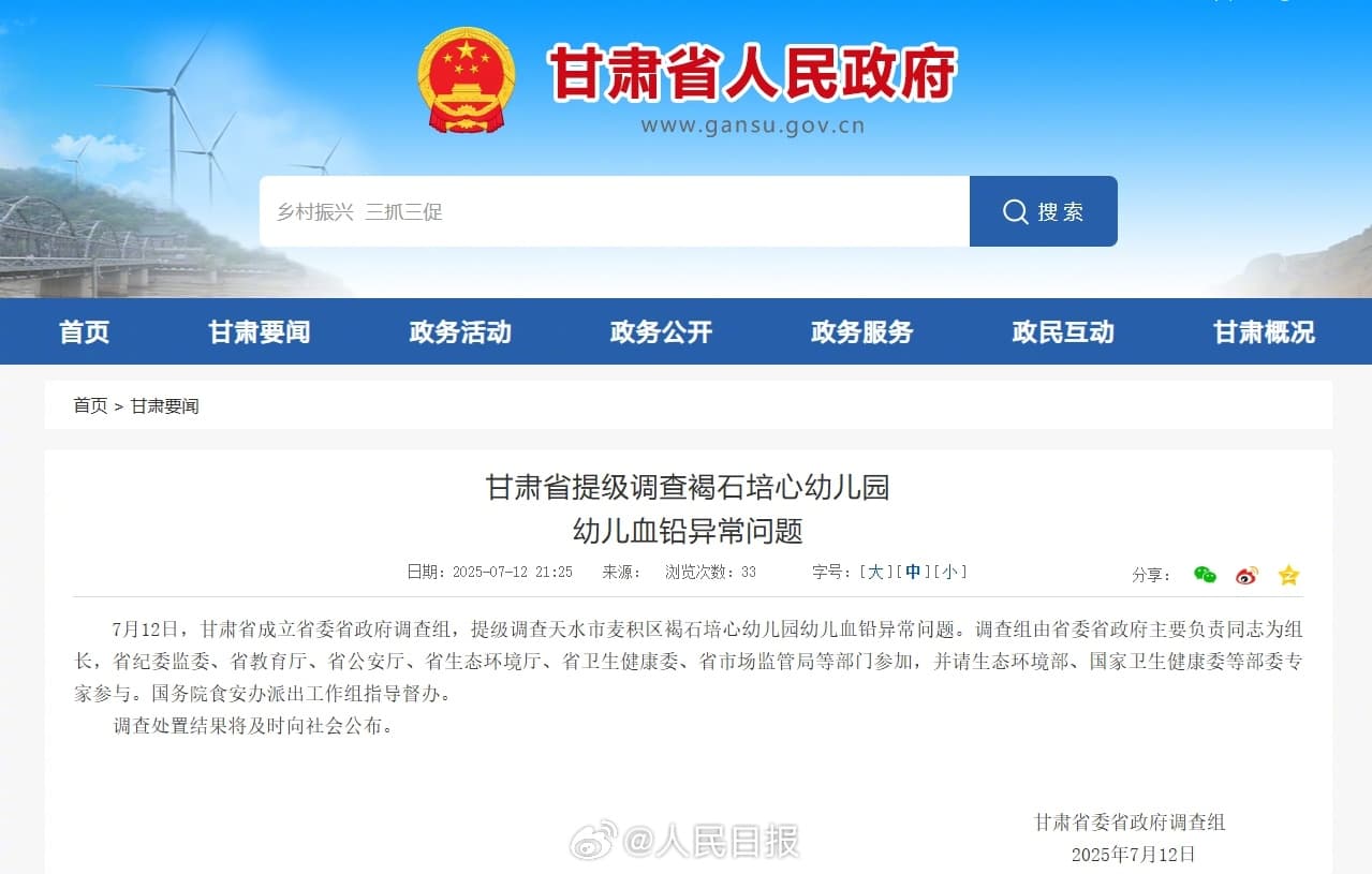 Tweet Image