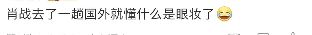 Tweet Image