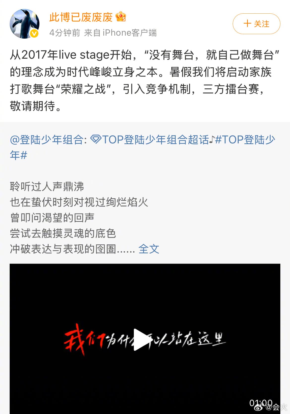Tweet Image