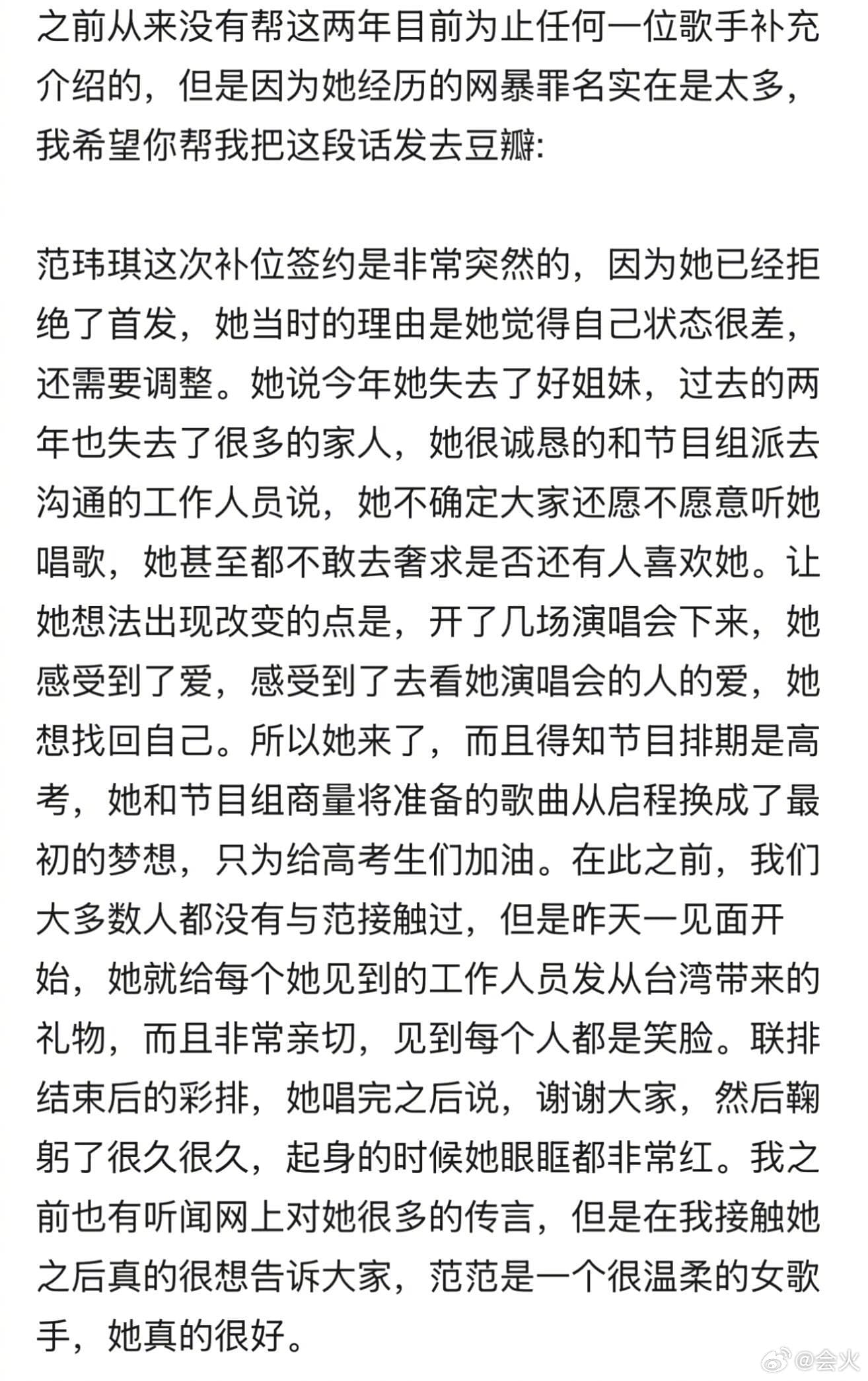 Tweet Image