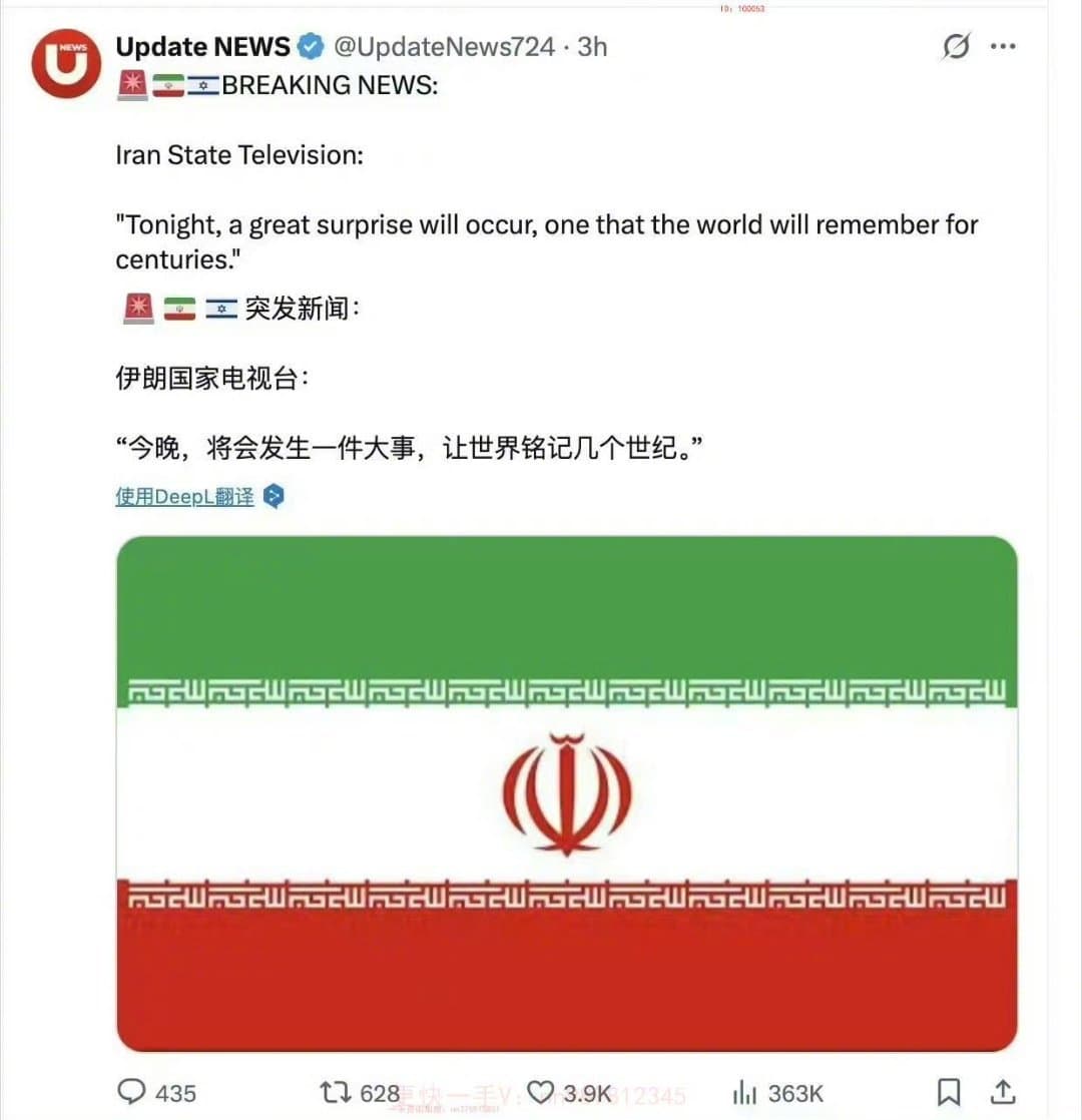 中方回应特朗普要求伊朗无条件投降