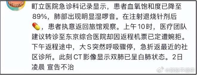 Tweet Image
