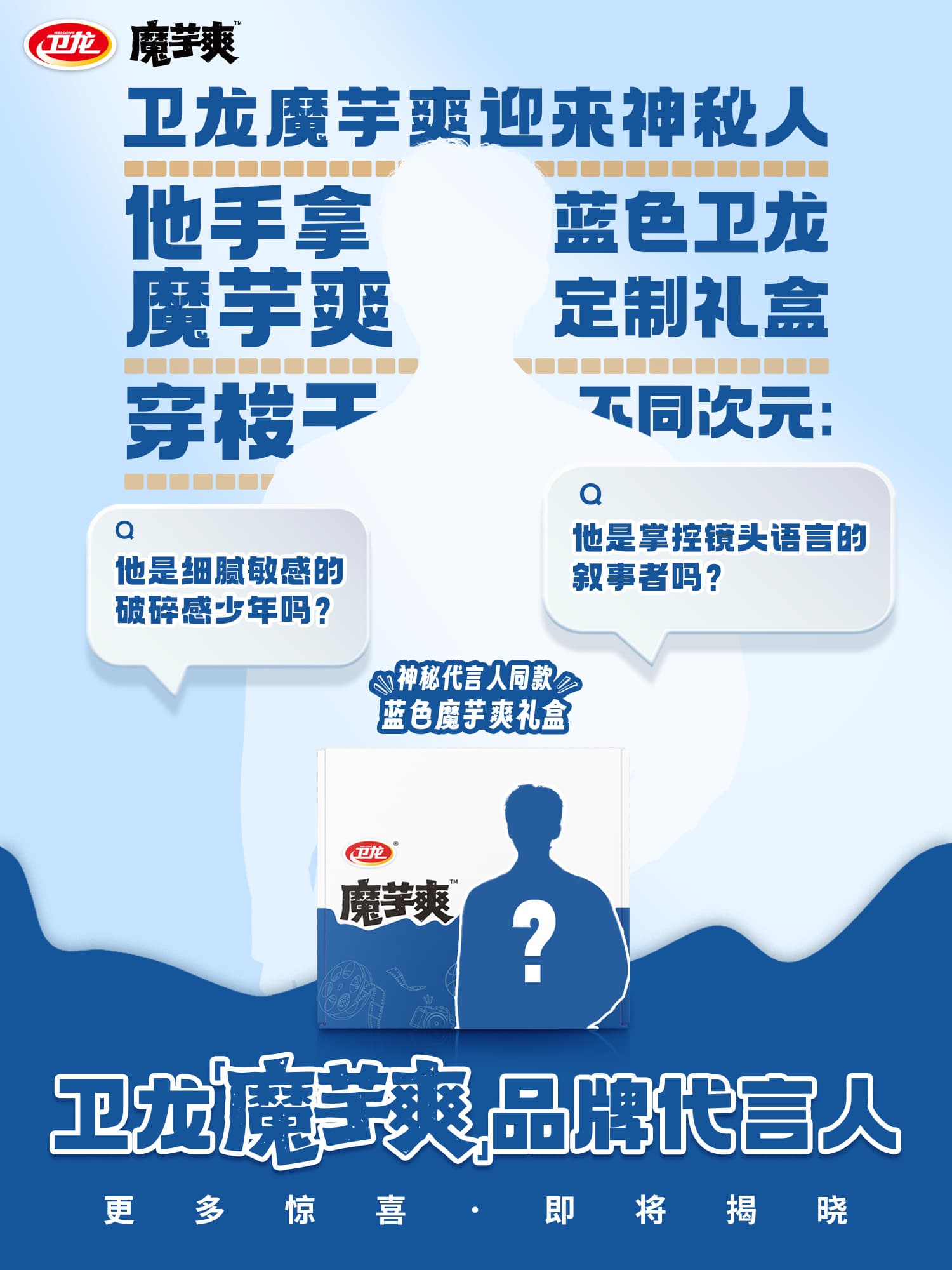 Tweet Image