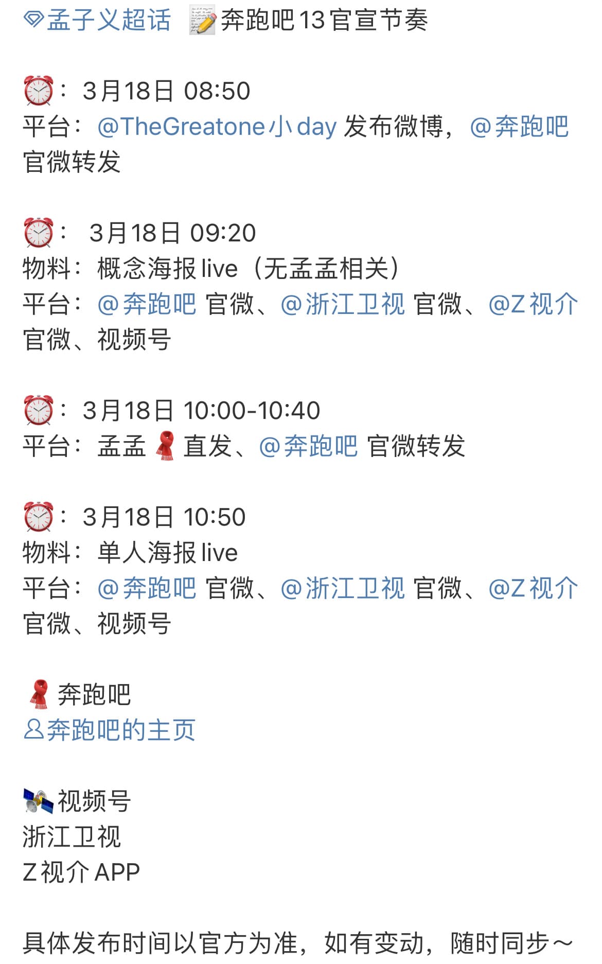 Tweet Image