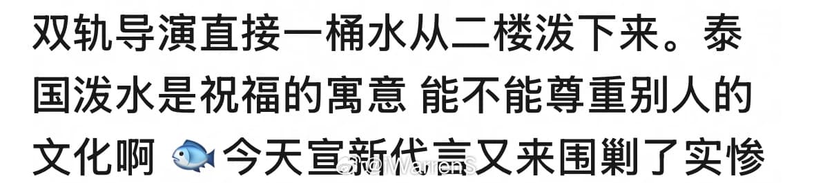 Tweet Image