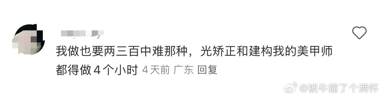 高考700分和给你700万你要哪个