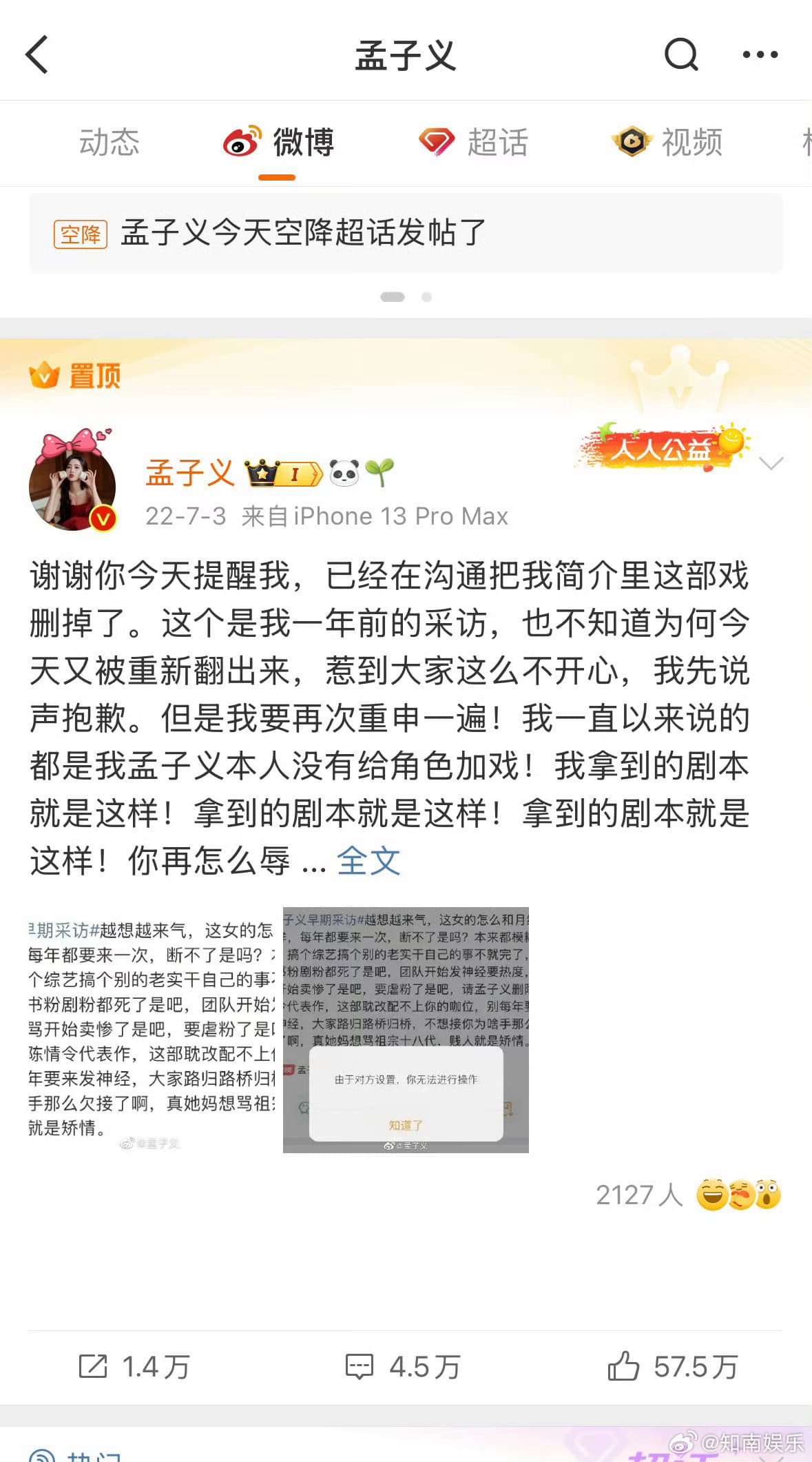 Tweet Image