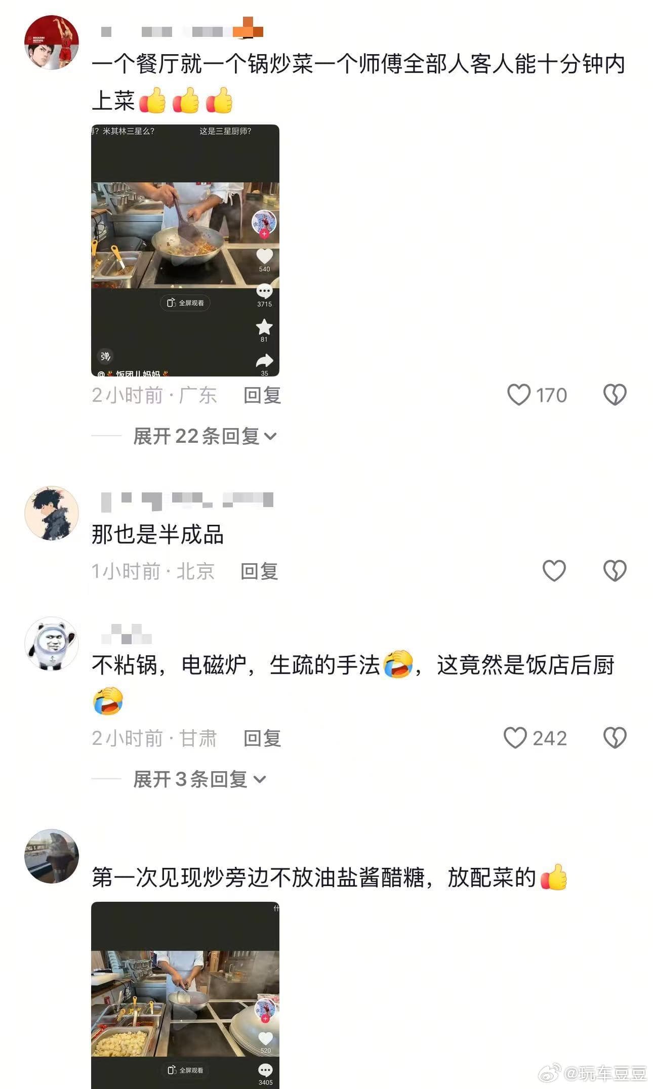 强制明示