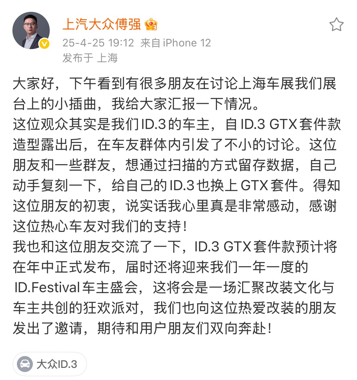 Tweet Image