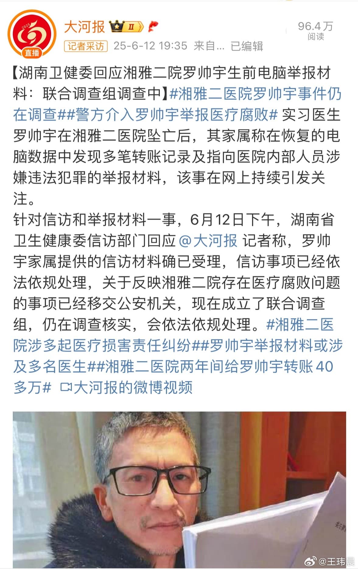 Tweet Image