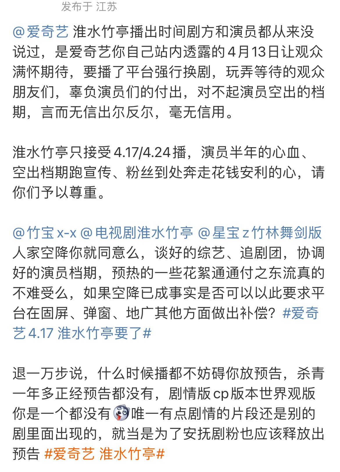 Tweet Image