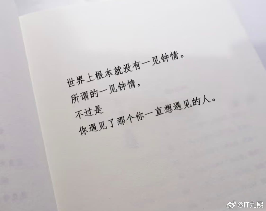 Tweet Image