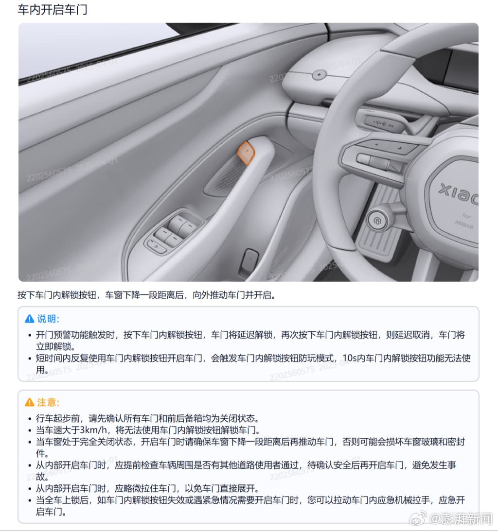 Tweet Image