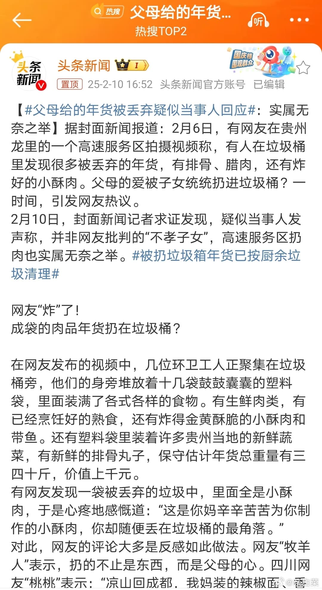 Tweet Image