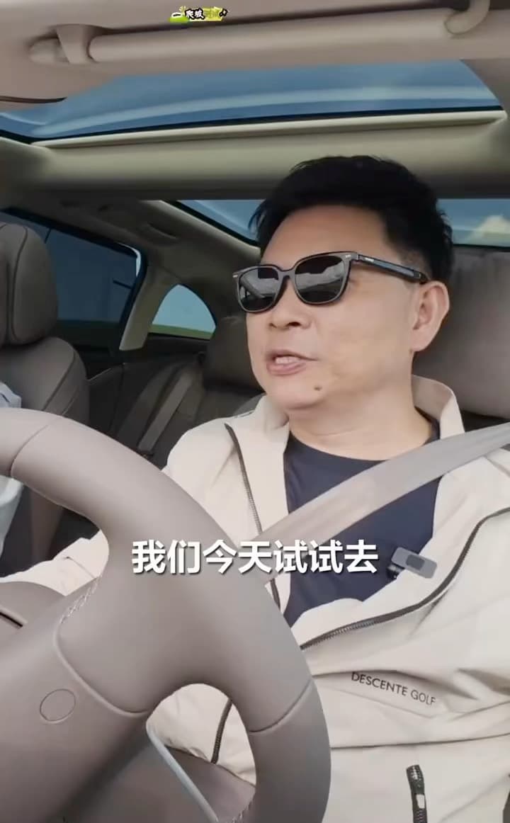 与享界S9T一同驶向旷野