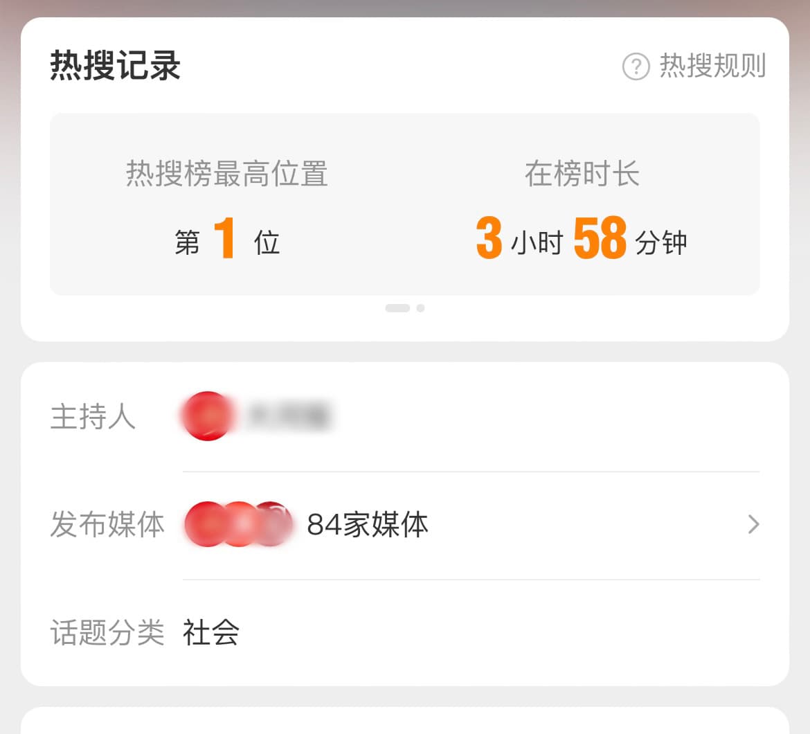 虞书欣风波事关国有资产应有通报