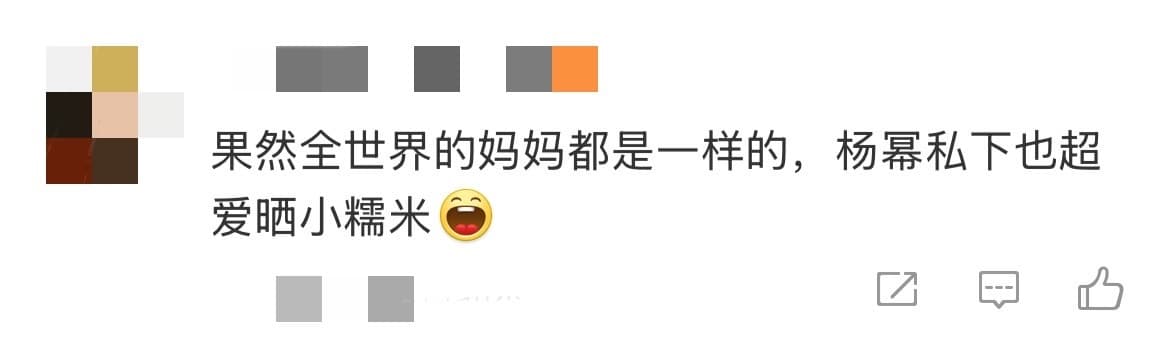 杨幂私下超爱给谢依霖晒小糯米