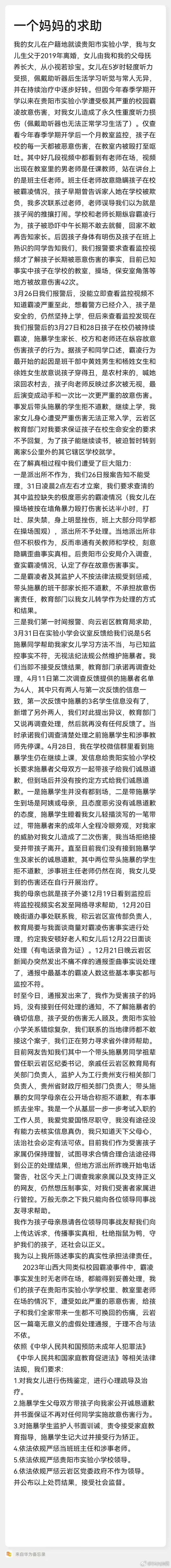 Tweet Image