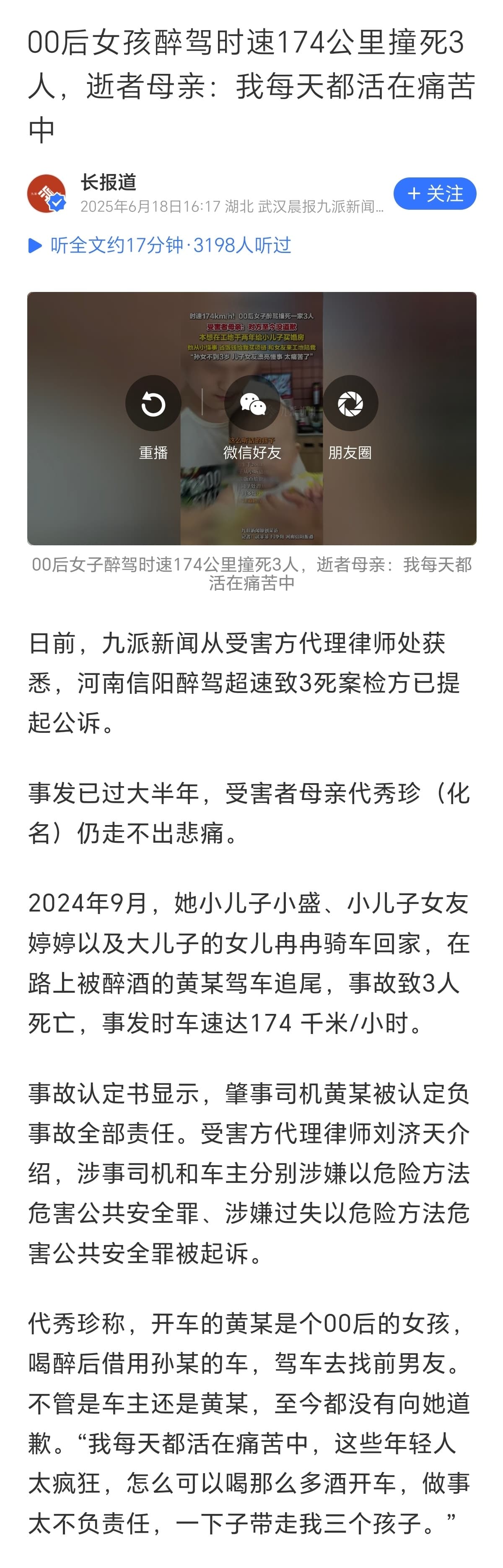 Tweet Image
