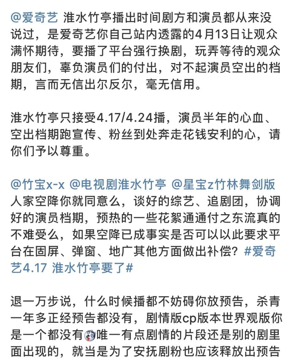 Tweet Image