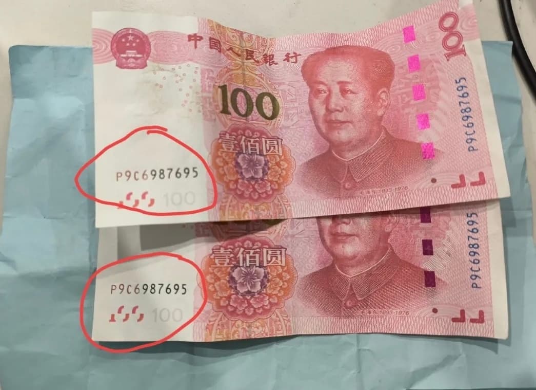 夫妻俩制假币每天印多少花多少