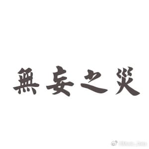 Tweet Image