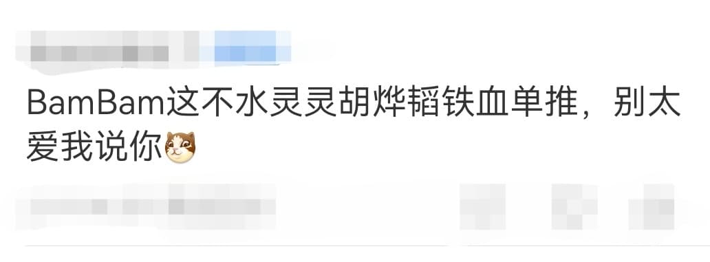 Tweet Image