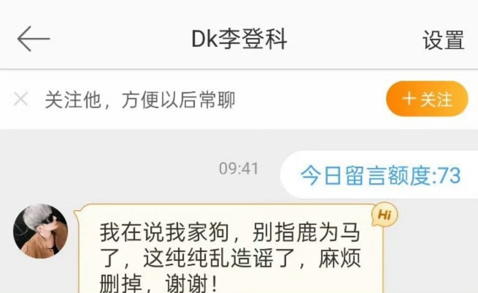 娜扎疑似与张云龙已分手