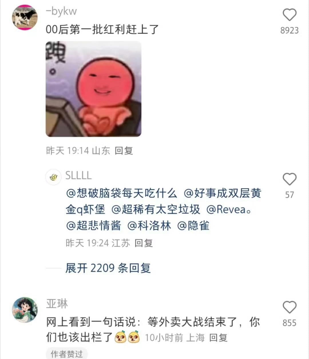 水饺皇后为什么可惜了