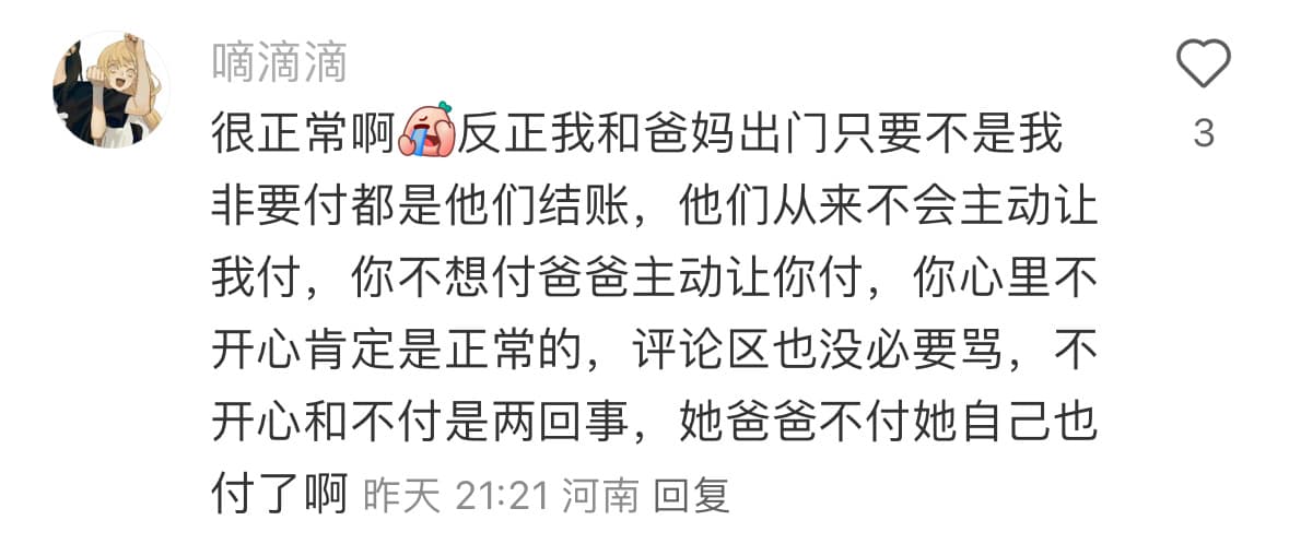 Tweet Image