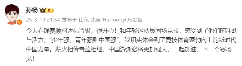 Tweet Image