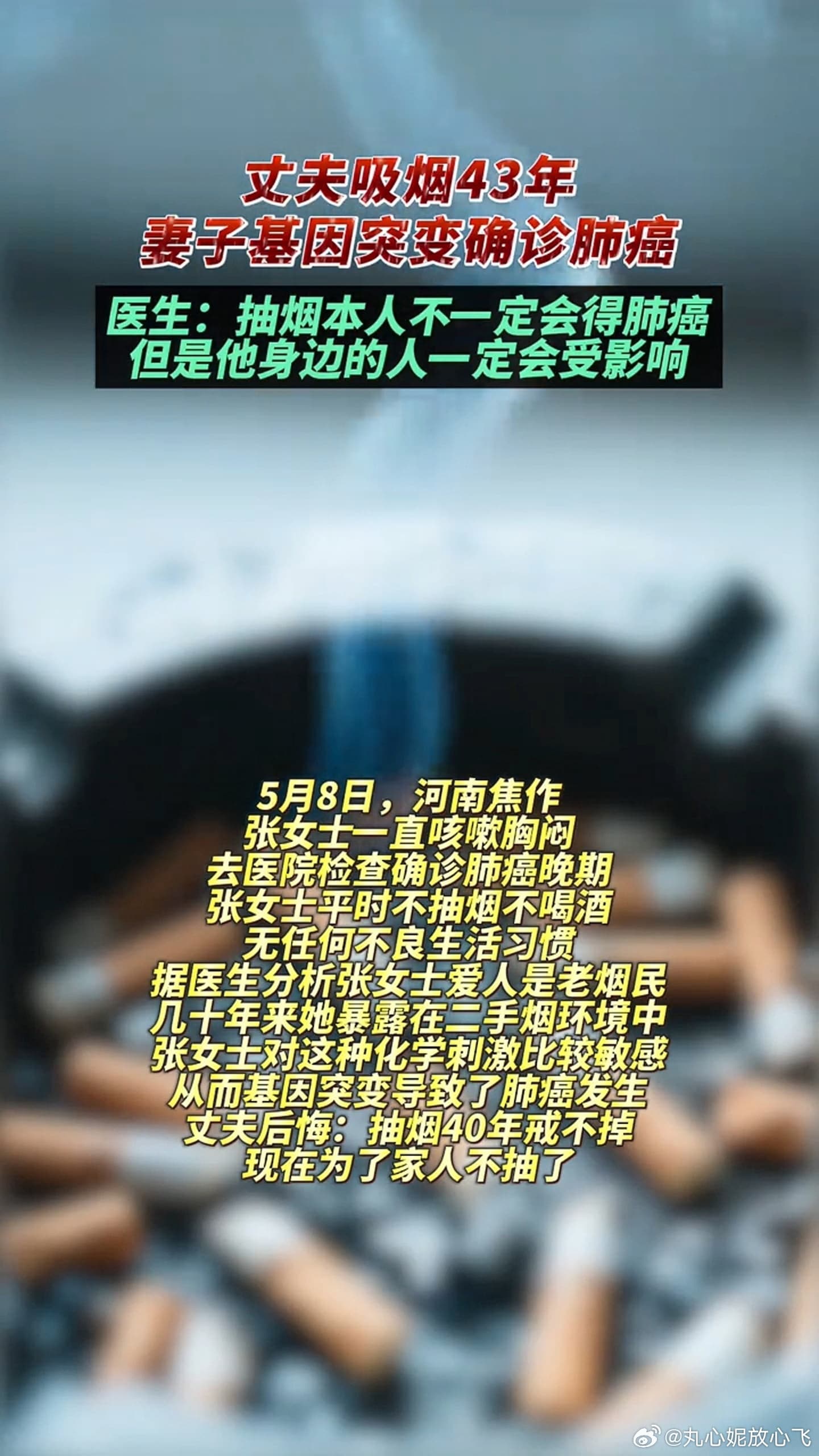 Tweet Image