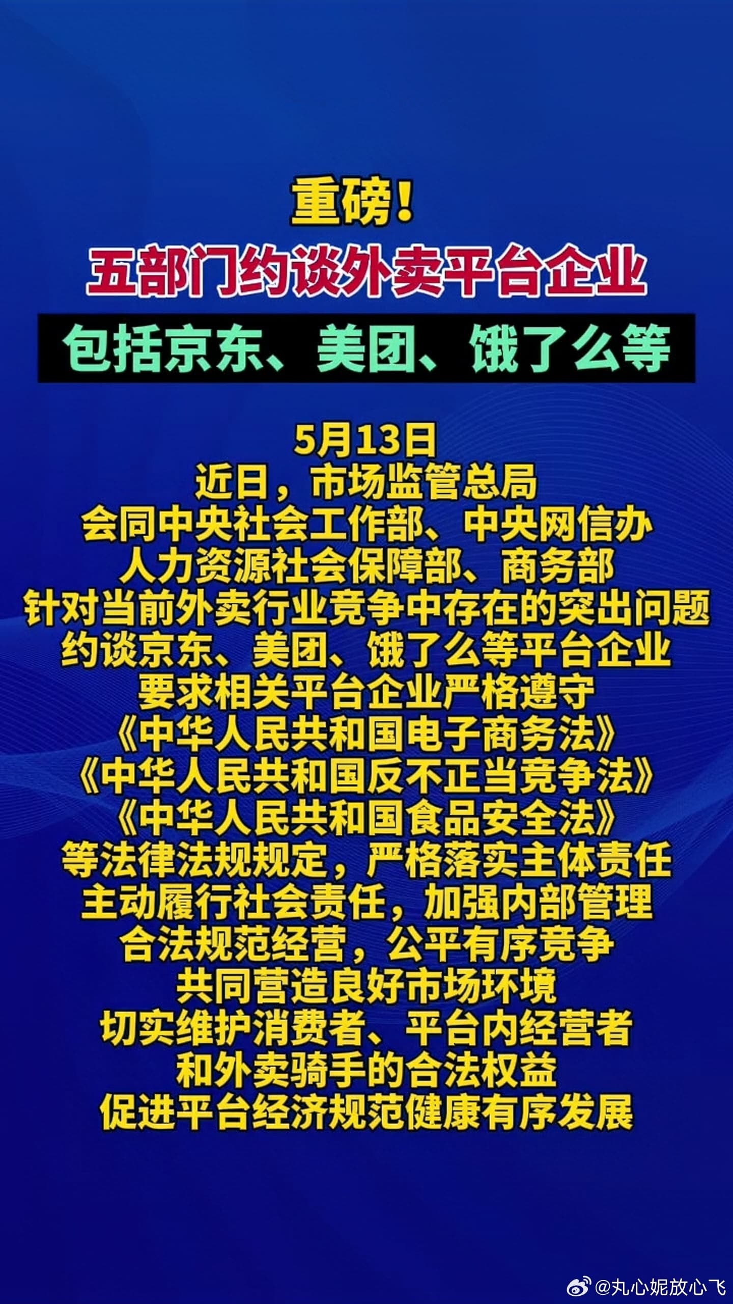 Tweet Image