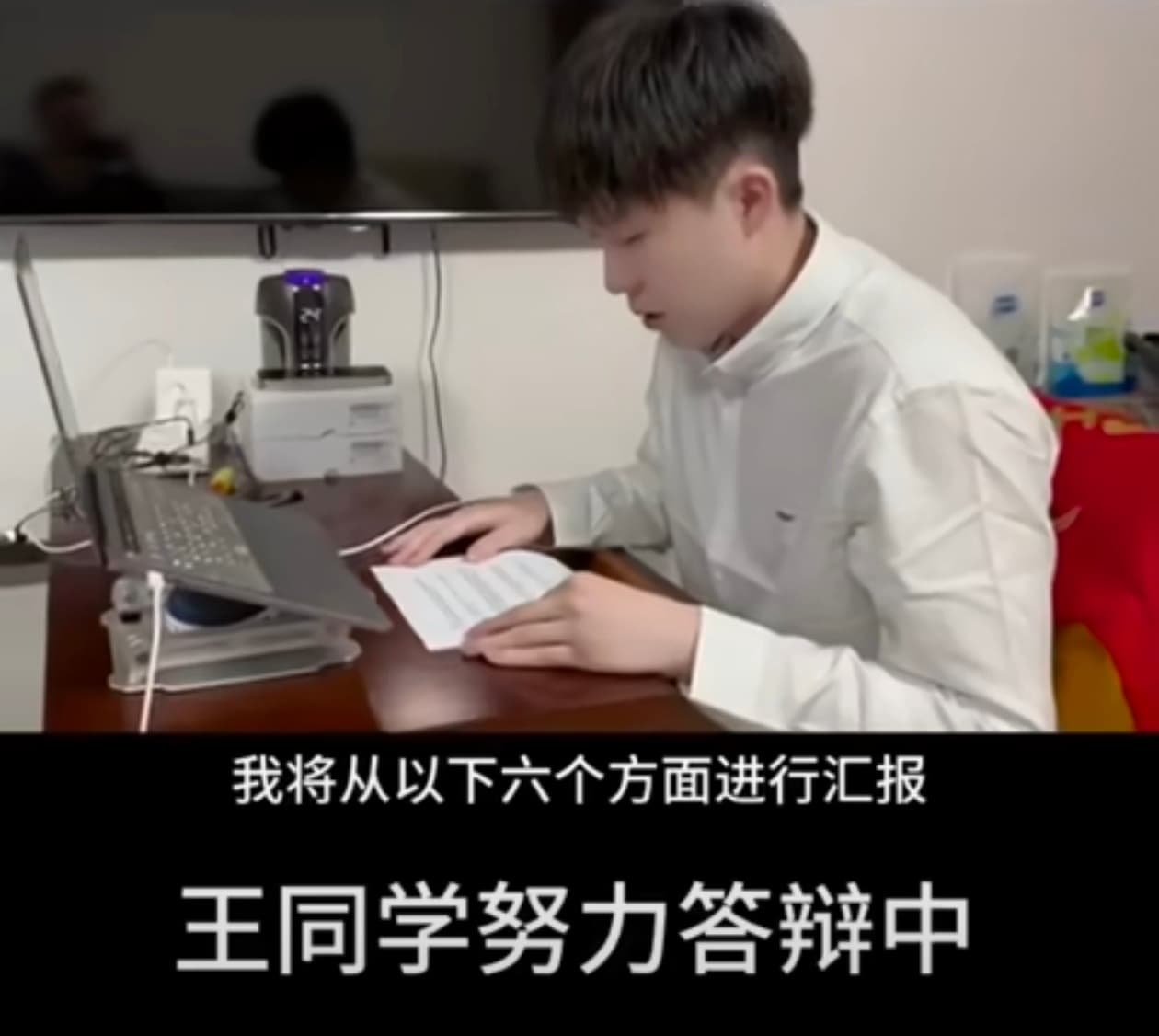 Tweet Image