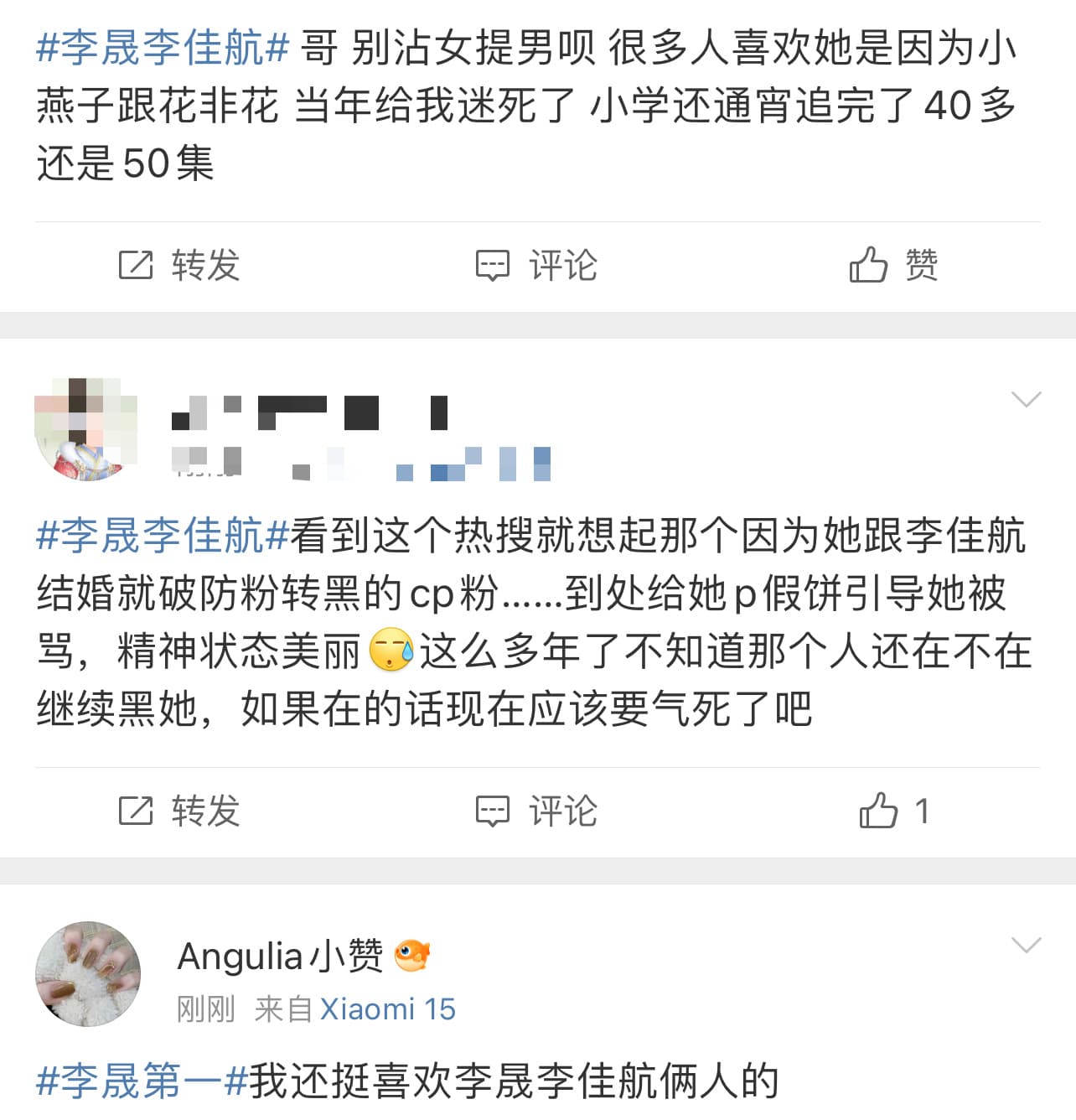 Tweet Image