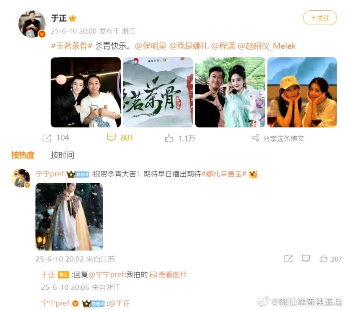 Tweet Image