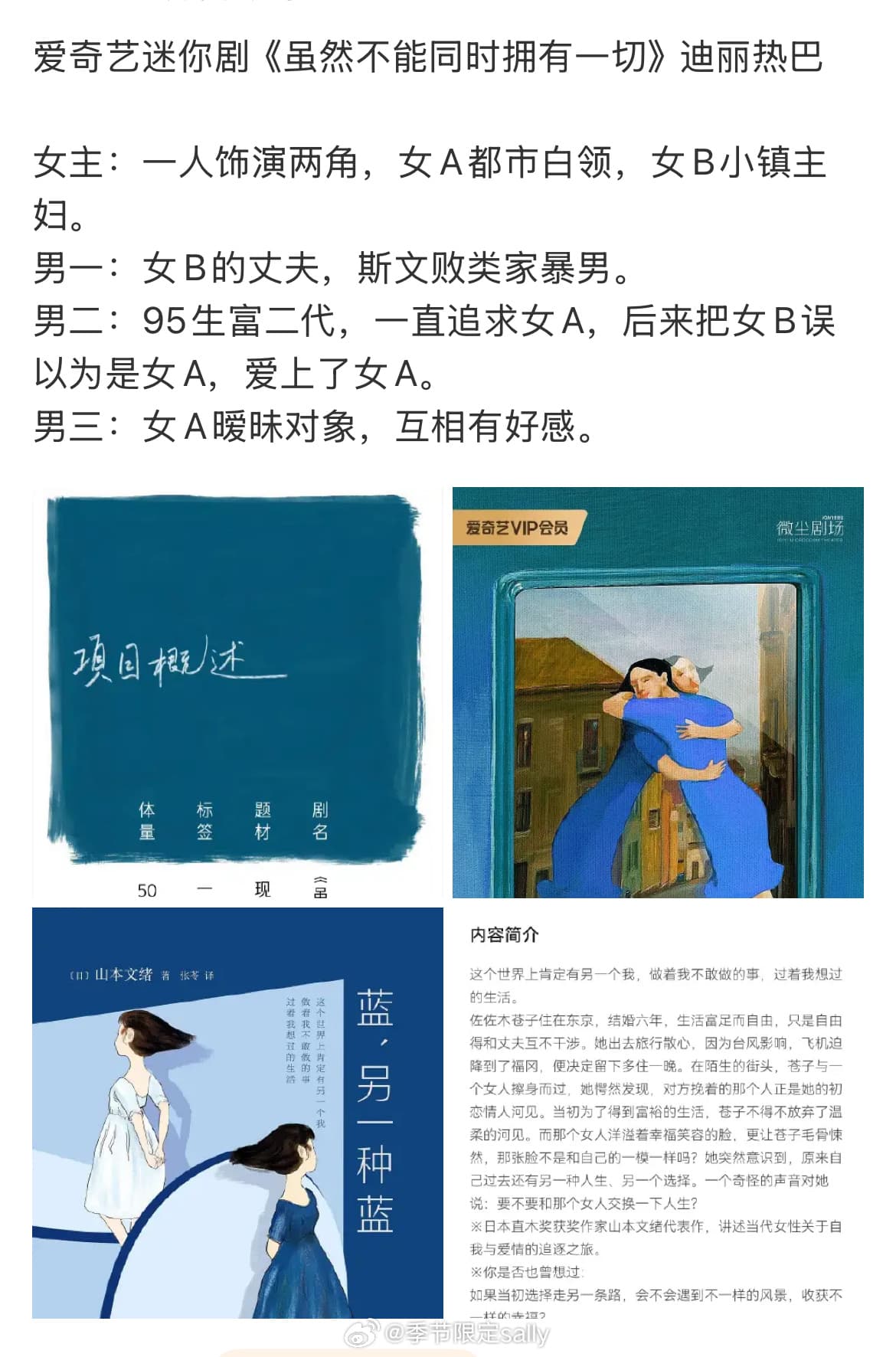 迪丽热巴或演虽然不能同时拥有一切