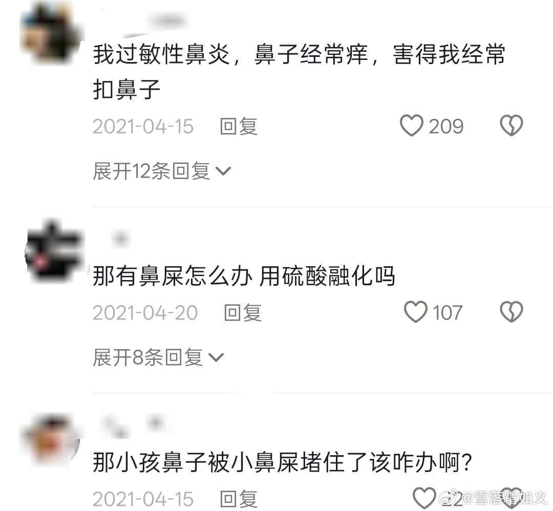 Tweet Image