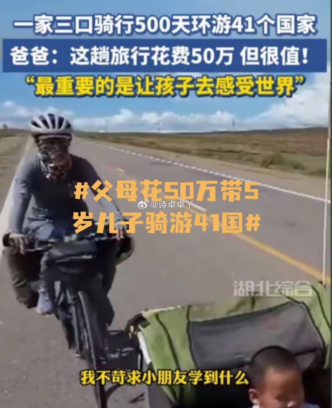 Tweet Image