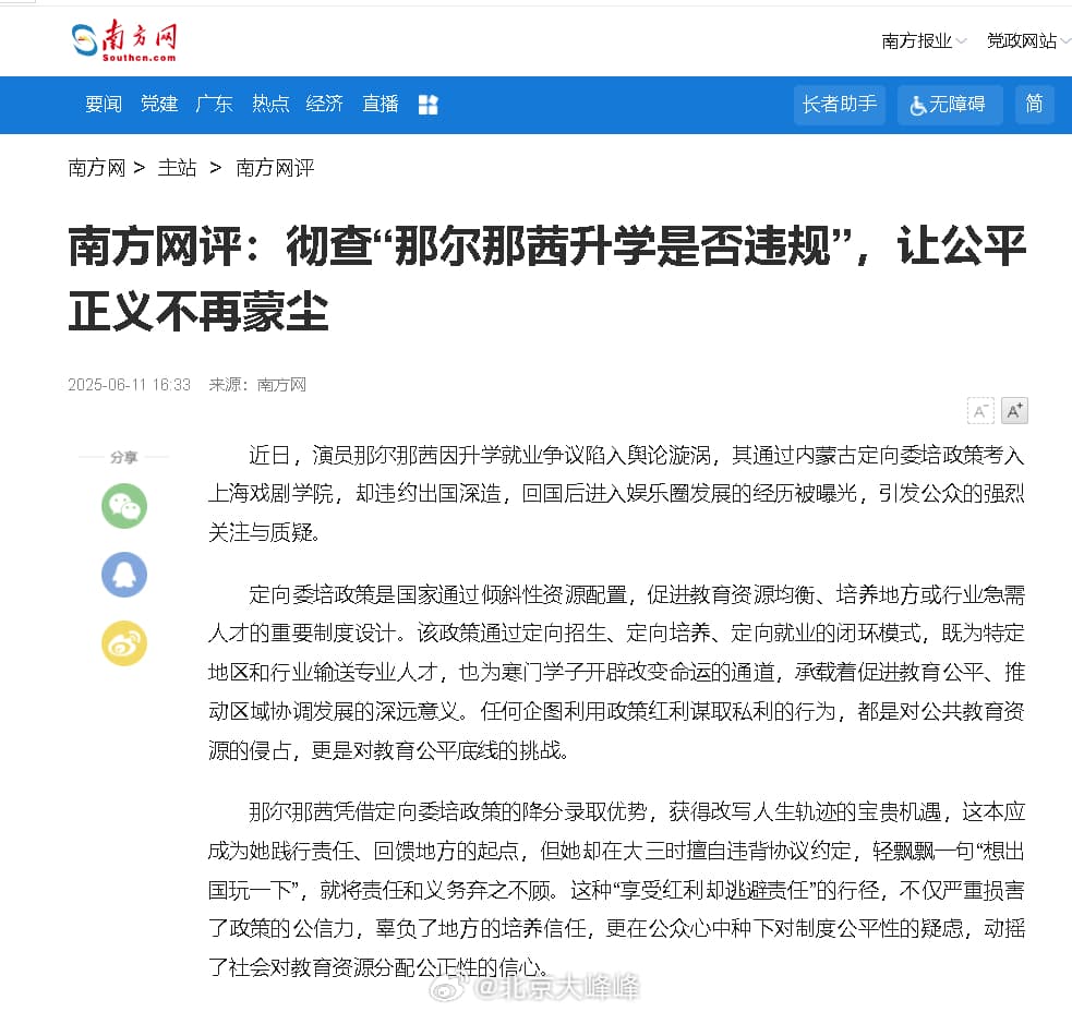 Tweet Image