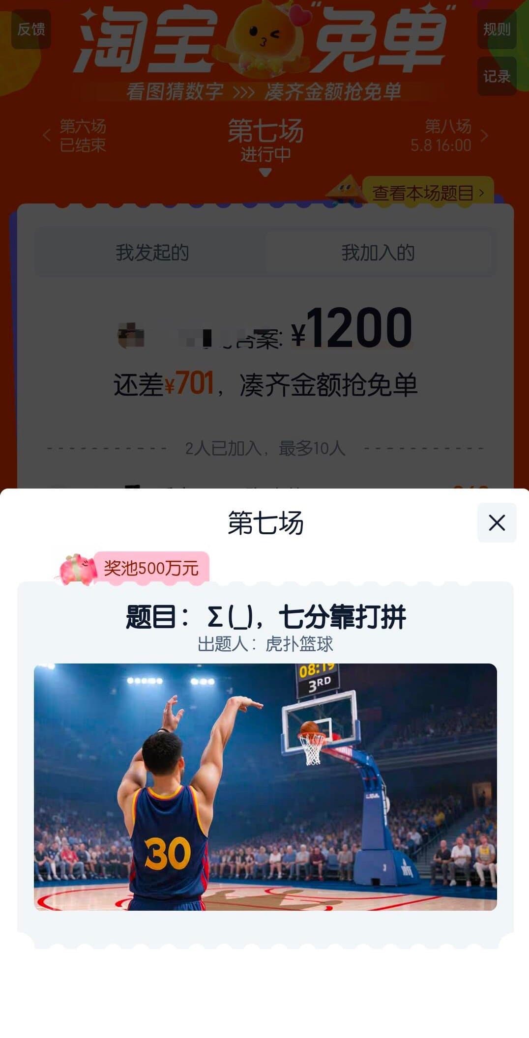 Tweet Image