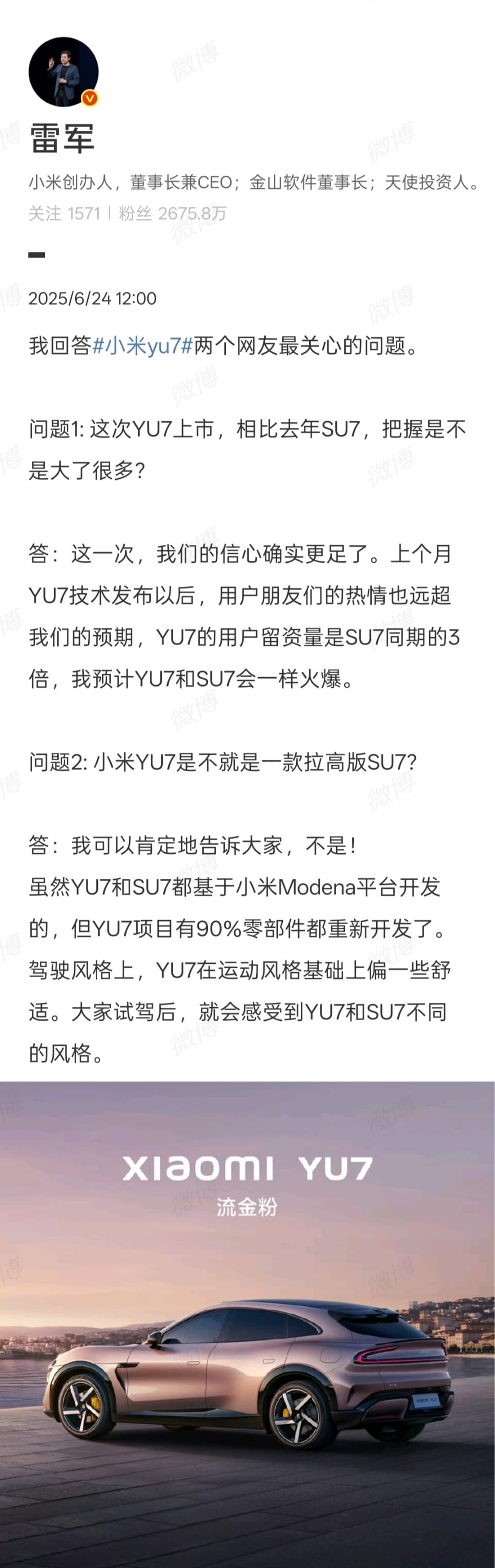 Tweet Image