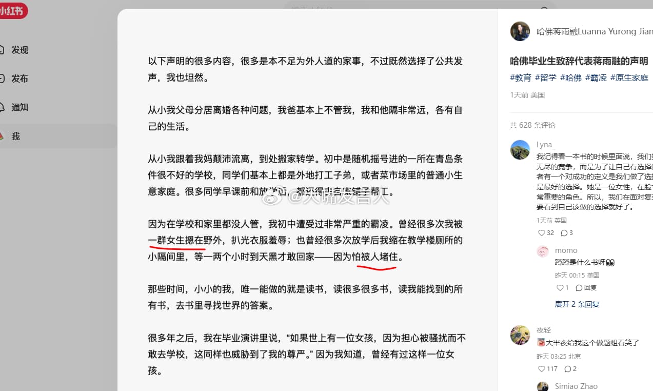 Tweet Image