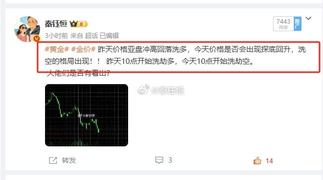 孙颖莎嘉人销量破纪录