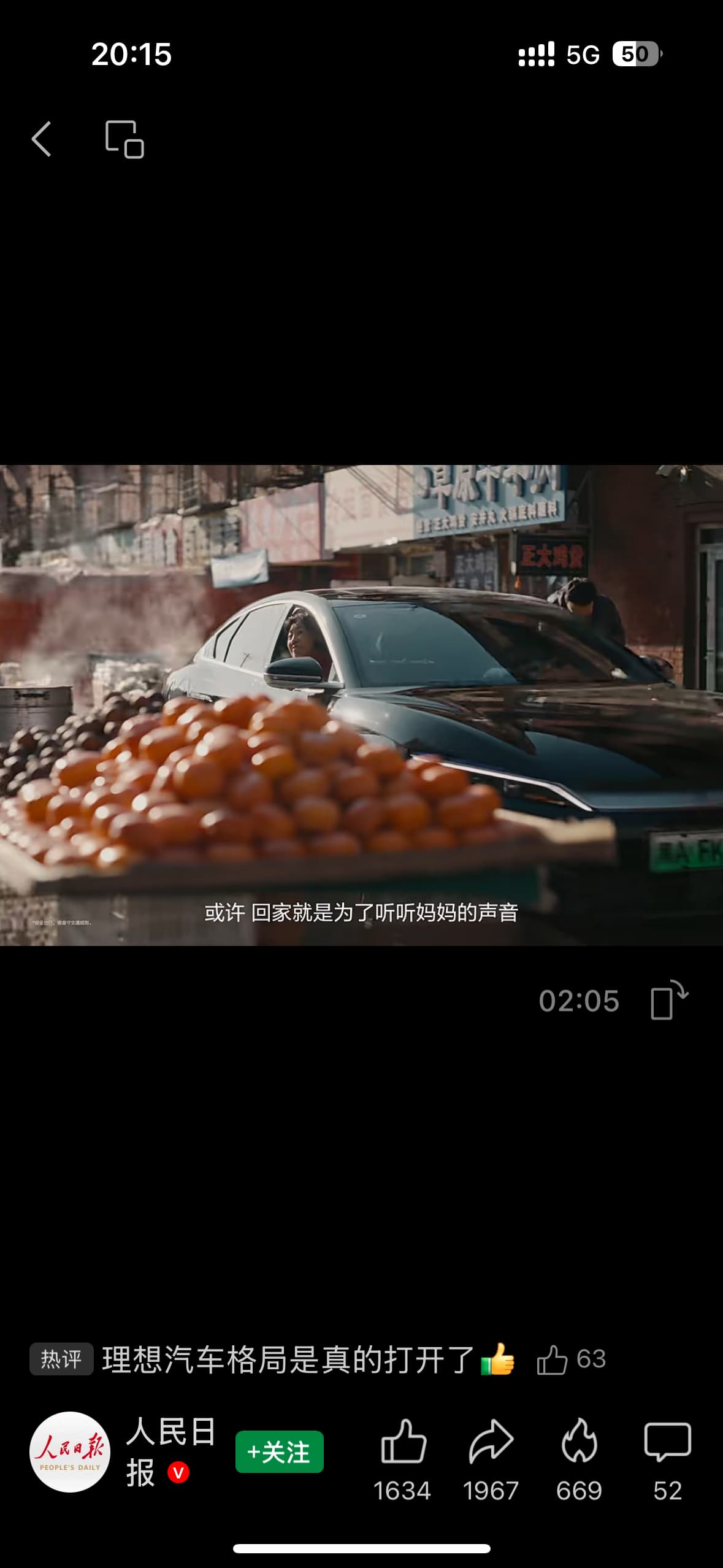 Tweet Image
